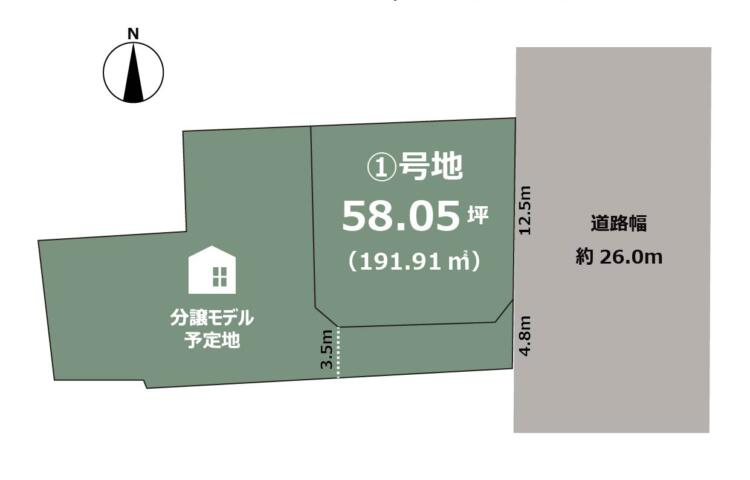 京都府福知山市石原2丁目　建築条件付き